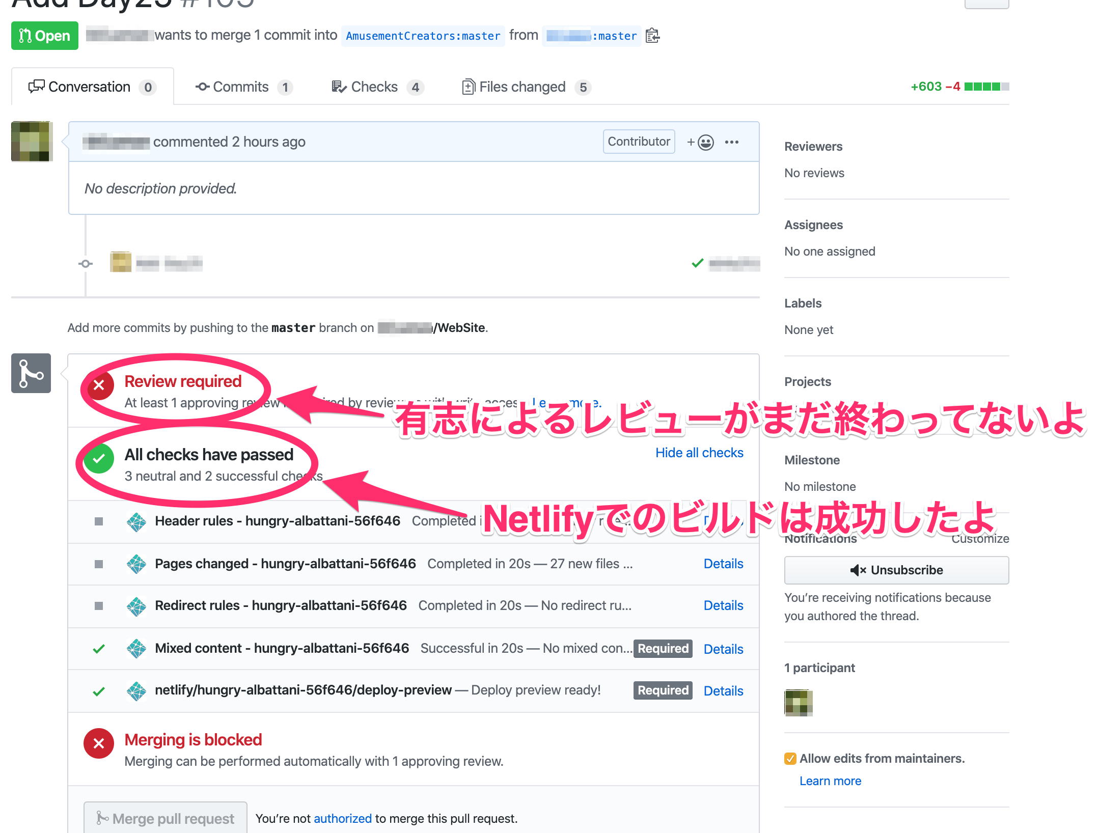 Netlifyのチェック