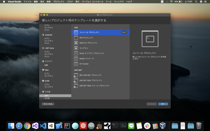 vb.net mono for mac