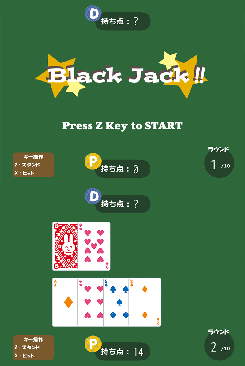 BlackJack!!